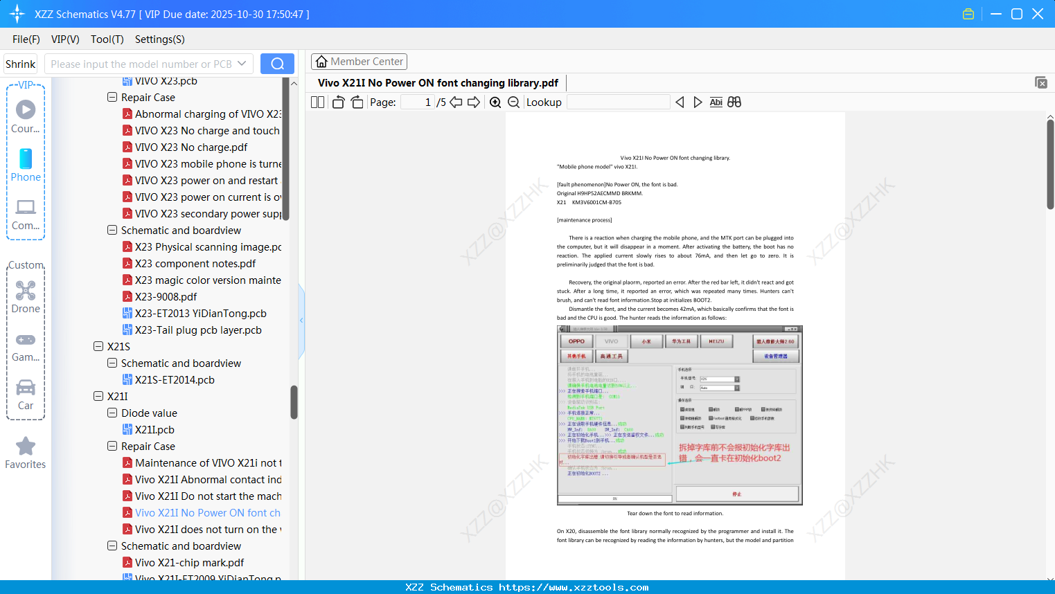 Vivo X21I No Power ON Font Changing Library